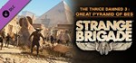 Strange Brigade The Thrice Damned 3 Great Pyramid of Be