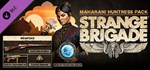 Strange Brigade - Maharani Huntress Character Expansion