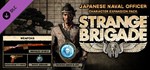 Strange Brigade - Japanese Naval Officer Character Exp