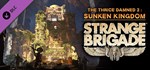 Strange Brigade - The Thrice Damned 2: The Sunken King