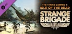 Strange Brigade - The Thrice Damned 1: Isle of the Dead