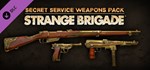 Strange Brigade - Secret Service Weapons Pack Steam RU