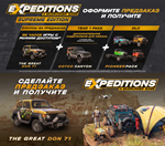 Expeditions: A MudRunner Game - Supreme Edition Steam