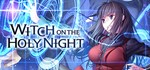 WITCH ON THE HOLY NIGHT (Steam Gift Россия)