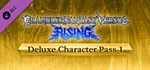 Granblue Fantasy Versus: Rising Deluxe Character Pass1