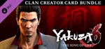 Yakuza 6: The Song of Life - Clan Creator Card Bundle