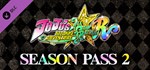 JoJos Bizarre Adventure All-Star Battle R Season Pass 2