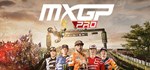 MXGP PRO (Steam Gift UKRAINE)