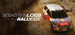 S*bastien Loeb Rally EVO: Game (Steam Gift UKRAINE)