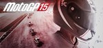 MotoGP™15: Game (Steam Gift UKRAINE)