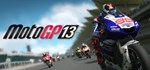 MotoGP 13 (Steam Gift UKRAINE)