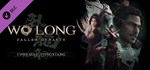 Wo Long: Fallen Dynasty — переворот в Цзинсяне Steam RU