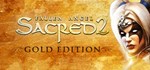 Sacred 2 Gold (Steam Gift Россия)