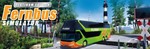 Fernbus Simulator - Platinum Edition Steam Gift Россия