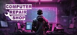 Computer Repair Shop (Steam Gift Россия)