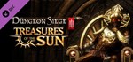 Dungeon Siege III: Treasures of the Sun (Steam Gift RU)