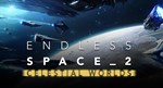 ENDLESS Space 2 - Celestial Worlds (Steam Gift Россия)