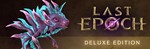 Last Epoch - Deluxe Edition (Steam Gift Россия)