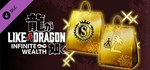 Like a Dragon: Infinite Wealth Судзимоны и курорт Steam