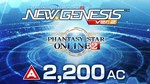 Phantasy Star Online 2 New Genesis SALE 2200AC Exchange