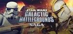 STAR WARS - Galactic Battlegrounds Saga Steam Gift RU