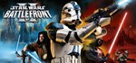 Star Wars: Battlefront 2 (Classic, 2005) Steam Gift RU