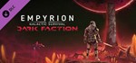 Empyrion - Galactic Survival: Dark Faction Steam Gift