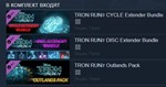 TRON RUN/r Season Pass (Steam Gift Россия)