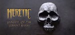 Heretic Shadow of the Serpent Riders Steam Gift Россия