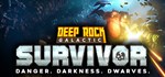 Deep Rock Galactic: Survivor (Steam Gift Россия)