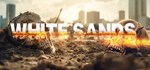 White Sands (Steam Gift Россия)