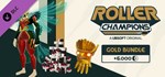 Roller Champions - S4 - Gold Bundle (Steam Gift Россия)