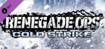 Renegade Ops Coldstrike Campaign (Steam Gift Россия)