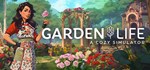 Garden Life: A Cozy Simulator (Steam Gift Россия)