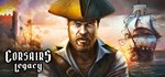 Corsairs Legacy (Steam Gift Россия)