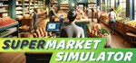 Supermarket Simulator (Steam Gift Россия)