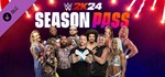 WWE 2K24 Season Pass (Steam Gift Россия)