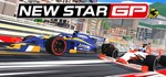 New Star GP (Steam Gift Россия)