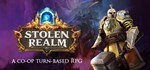 Stolen Realm (Steam Gift Россия)