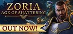 Zoria: Age of Shattering (Steam Gift Россия)