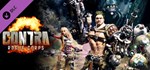 CONTRA: ROGUE CORPS Season Pass (Steam Gift Россия)