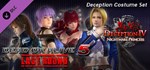 DOA5LR DLC Deception Costume Set (Steam Gift Россия)