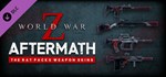 World War Z Aftermath The Rat Packs Weapon Skins Bundle