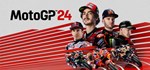 MotoGP™24 (Steam Gift Россия)