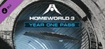 Homeworld 3 - Season Pass (Steam Gift Россия)