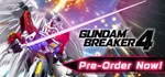 GUNDAM BREAKER 4 (Steam Gift Россия)