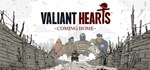 Valiant Hearts: Coming Home (Steam Gift Россия)