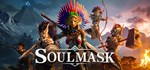 Soulmask (Steam Gift Россия)