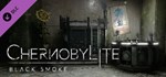 Chernobylite - Black Smoke Pack (Steam Gift Россия)