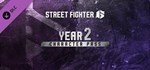 Street Fighter 6 - Year 2 Character Pass Steam Gift RU